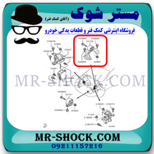 دسته موتور عقب میتسوبیشی لنسر 2016-2018 موتور 1800 برند ساخت تایلند/تایوان با بهترین قیمت در فروشگاه مستر شوک (آقای کمک فنر) مرکز فروش کمک فنر KYB و قطعات یدکی خودرو