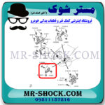 دسته موتور جلو میتسوبیشی لنسر 2016-2018 موتور 1800 برند ساخت تایلند/تایوان با بهترین قیمت در فروشگاه مستر شوک (آقای کمک فنر) مرکز فروش کمک فنر KYB و قطعات یدکی خودرو