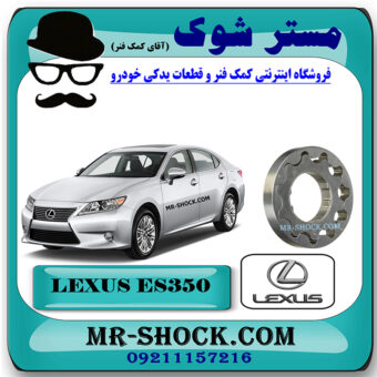 دنده اویل پمپ لکسوس ES350 مدل 2008-2011 برند اصلی تویوتا جنیون با بهترین قیمت در فروشگاه مستر شوک (آقای کمک فنر) مرکز فروش کمک فنر KYB و قطعات یدکی خودرو