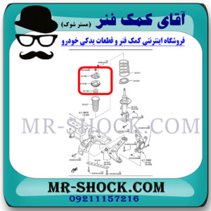 بلبرینگ توپی سر کمک جلو مزدا 2 برند ساخت چین با بهترین قیمت در فروشگاه مستر شوک (آقای کمک فنر) مرکز فروش کمک فنر KYB و قطعات یدکی خودرو