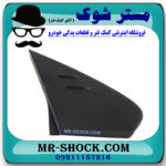 قاب مثلثی درب جلو سمت راست تویوتا پریوس 2016-2018 برند اصلی تویوتا جنیون در فروشگاه مستر شوک