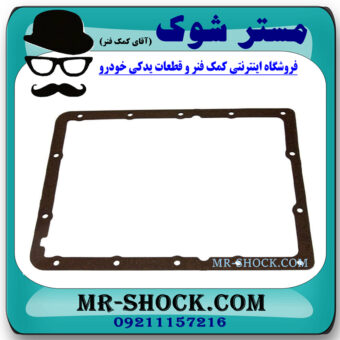 واشر کارتل گیربکس سوزوکی ویتارا 2400 اتومات برند تجاری وارداتی با بهترین قیمت در فروشگاه مستر شوک (آقای کمک فنر) مرکز فروش کمک فنر KYB و قطعات یدکی خودرو