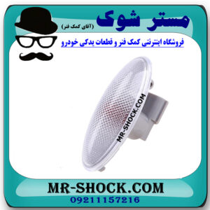 راهنما گلگیر جلو تویوتا یاریس هاچ بک 2008-2012 برند ساخت چین با بهترین قیمت در فروشگاه مستر شوک (آقای کمک فنر) مرکز فروش کمک فنر KYB و قطعات یدکی خودرو