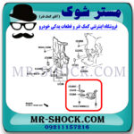 توری اویل پمپ تویوتا یاریس 2008-2012 برند اصلی تویوتا جنیون با بهترین قیمت در فروشگاه مستر شوک (آقای کمک فنر) مرکز فروش کمک فنر KYB و قطعات یدکی خودرو
