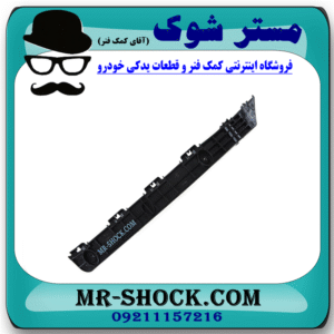 براکت سپر عقب سمت راست تویوتا کمری 2007-2010 برند ساخت چین در فروشگاه مستر شوک