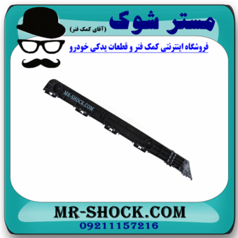 براکت سپر عقب سمت چپ تویوتا کمری 2007-2010 برند ساخت چین در فروشگاه مستر شوک