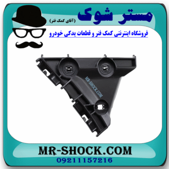 براکت سپر عقب مثلثی سمت چپ تویوتا کمری 2007-2010 برند ساخت چین در فروشگاه آقای کمک فنر