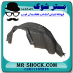 شلگیر عقب سمت راست تویوتا اریون 2008-2011 برند اصلی تویوتا جنیون در فروشگاه مستر شوک