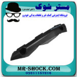 براکت سپر جلو سمت راست تویوتا کمری هیبرید 2015-2016 برند ساخت چین در فروشگاه مستر شوک