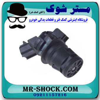 پمپ شیشه شور تویوتا کرولا 2008-2010 برند ساخت چین با بهترین قیمت و کیفیت در فروشگاه مستر شوک (آقای کمک فنر) مرکز فروش کمک فنر KYB  و قطعات یدکی خودرو