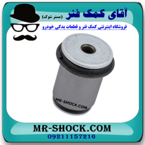 بوش طبق بزرگ تویوتا لندکروز 2008-2015 ساخت تایلند در فروشگاه آقای کمک فنر