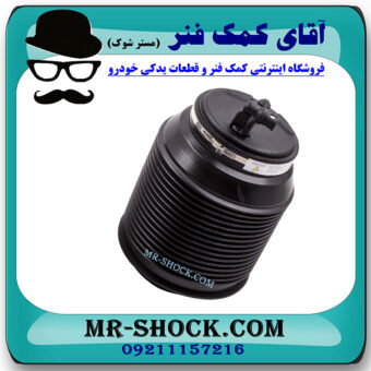 بالن تنظیم ارتفاع عقب سمت راست تویوتا پرادو 2005-2009 برند ساخت چین درفروشگاه آقای کمک فنر