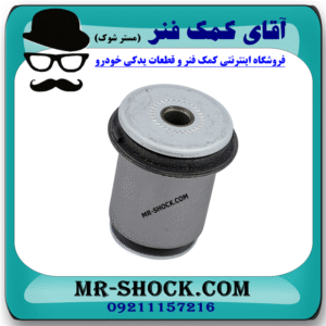 بوش طبق بزرگ تویوتا پرادو 2005-2009 برند اصلی تویوتا جنیون در فروشگاه آقای کمک فنر