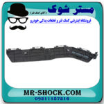 براکت سر سپر عقب سمت چپ لکسوس RX350 مدل 2010-2013 برند ساخت چین با بهترین قیمت در فروشگاه مستر شوک