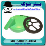 درب منبع انبساط سوزوکی ویتارا 2400 برند اصلی شرکتی با بهترین قیمت در فروشگاه مستر شوک (آقای کمک فنر) مرکز فروش کمک فنر KYB  و قطعات یدکی خودرو