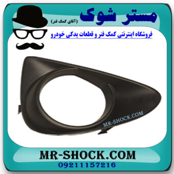 قاب پروژکتور سمت راست تویوتا یاریس هاچ بک 2012-2013 برند اصلی تویوتا جنیون در فروشگاه مستر شوک