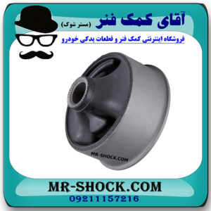 بوش طبق بزرگ تویوتا کرولا 2008-2012 برند ساخت تایلند در فروشگاه آقای کمک فنر