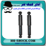 کمک فنر عقب هیوندای النترا 2012-2015 برند KYB تایلند با بهترین قیمت در فروشگاه آقای کمک فنر (مستر شوک) مرکز فروش کمک فنر KYB و قطعات یدکی خودرو