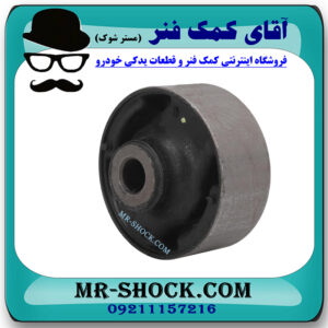 بوش طبق بزرگ لکسوس RX350 مدل 2007-2008 برند ساخت تایلند در فروشگاه آقای کمک فنر