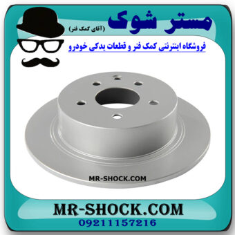 دیسک ترمز (دیسک چرخ) عقب نیسان جوک برند ساخت چین با بهترین قیمت و کیفیت در فروشگاه مستر شوک (آقای کمک فنر) مرکز فروش کمک فنر KYB و قطعات یدکی خودرو