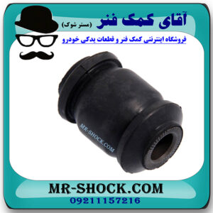 بوش طبق کوچک پایین جلو تویوتا راوفور 2007-2010 برند ساخت تایلند در فروشگاه آقای کمک فنر