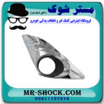 قاب پروژکتور کروم سمت راست تویوتا کمری 2014-2015 برند ساخت چین با بهترین قیمت در فروشگاه مستر شوک