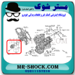 واتر پمپ نیسان مورانو 2010-2013 برند تجاری ساخت چین با بهترین قیمت در فروشگاه مستر شوک (آقای کمک فنر) مرکز فروش کمک فنر KYB و قطعات یدکی خودرو