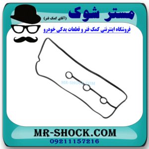 واشر درب سوپاپ سمت چپ تویوتا پرادو 6 سیلندر 2005-2009 برند اصلی تویوتا جنیون در فروشگاه مستر شوک