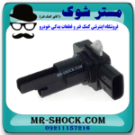 سنسور مپ هواکش لکسوس ES350 مدل 2008-2011 برند ساخت چین با بهترین قیمت در فروشگاه مستر شوک (آقای کمک فنر) مرکز فروش کمک فنر KYB و قطعات یدکی خودرو