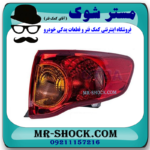 چراغ خطر سمت راست گلگیر تویوتا کرولا 2008-2010 برند ساخت چین در فروشگاه مستر شوک