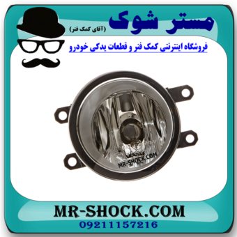 پروژکتور سپر سمت راست تویوتا کرولا 2012-2013 برند ساخت چین در فروشگاه مستر شوک