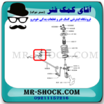لاستیک چاکدار جلو میتسوبیشی اوتلندر 2016-2019 برند ساخت تایلند با بهترین قیمت در فروشگاه آقای کمک فنر (مستر شوک) مرکز فروش کمک فنر KYB و قطعات یدکی خودرو