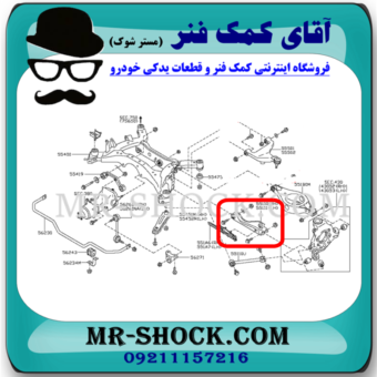 بوش طبق ناودانی عقب نیسان مورانو 2008-2007 برند ساخت تایلند با بهترین قیمت در فروشگاه آقای کمک فنر (مستر شوک) مرکز فروش کمک فنر KYB و قطعات یدکی خودرو