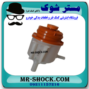منبع روغن هیدرولیک فرمان سوزوکی ویتارا 2400 برند ساخت چین با بهترین قیمت در فروشگاه مستر شوک (آقای کمک فنر) مرکز فروش کمک فنر KYB و قطعات یدکی خودرو