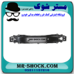 دیاق سپر جلو تویوتا یاریس هاچ بک 2012-2013 برند ساخت تایوان با بهترین قیمت در فروشگاه مستر شوک (آقای کمک فنر) مرکز فروش کمک فنر KYB و قطعات یدکی خودرو