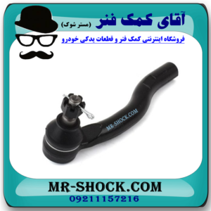 سیبک فرمان سمت چپ تویوتا اریون 2008-2011 برند تجاری ساخت ژاپن در فروشگاه آقای کمک فنر