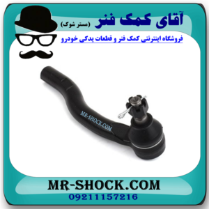سیبک فرمان سمت راست تویوتا اریون 2008-2011 برند اصلی تویوتا جنیون در فروشگاه آقای کمک فنر