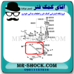 میل تعادل عقب (ساده) تویوتا کمری 2005-2006 برند ساخت چین با بهترین قیمت در آقای کمک فنر (مستر شوک) مرکز فروش کمک فنر KYB و قطعات یدکی خودرو