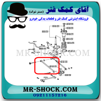 میل تعادل عقب (ساده) تویوتا کمری 2005-2006 برند ساخت چین با بهترین قیمت در آقای کمک فنر (مستر شوک) مرکز فروش کمک فنر KYB و قطعات یدکی خودرو