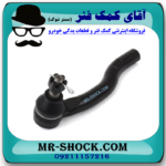 سیبک فرمان سمت چپ تویوتا کمری 2007-2010 برند تجاری ساخت چین در فروشگاه آقای کمک فنر