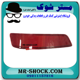 شبرنگ سپر عقب سمت چپ تویوتا کرولا 2012-2013 برند اصلی تویوتا جنیون در فروشگاه مستر شوک