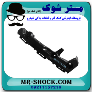 براکت سپر جلو سمت چپ تویوتا هایلوکس 2012-2015 برند ساخت چین در فروشگاه مستر شوک