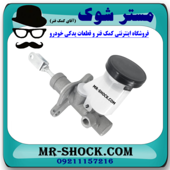 پمپ کلاچ بالا نیسان ماکسیما برند ساخت ژاپن با بهترین قیمت در فروشگاه مستر شوک (آقای کمک فنر) مرکز فروش کمک فنر KYB و قطعات یدکی خودرو