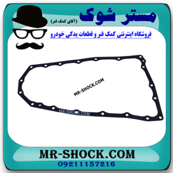 واشر کارتل گیربکس میتسوبیشی ASX برند اصلی میتسوبیشی موتور با بهترین قیمت در فروشگاه مستر شوک (آقای کمک فنر) مرکز فروش کمک فنر KYB و قطعات یدکی خودرو