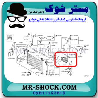 کلاچ کمپرسور کولر نیسان تیانا برند ساخت چین با بهترین قیمت و کیفیت در فروشگاه مستر شوک (آقای کمک فنر) مرکز فروش قطعات یدکی خودرو
