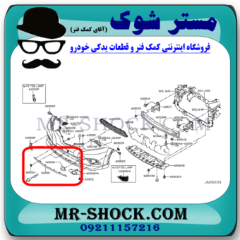 زه کروم سپر جلو نیسان ایکس تریل X-TRAIL مدل 2014-2017 برند ساخت چین با بهترین قیمت در فروشگاه مستر شوک (آقای کمک فنر) مرکز فروش قطعات یدکی خودرو