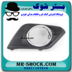 قاب پروژکتور سمت راست نیسان ایکس تریل X-TRAIL برند ساخت چین در فروشگاه مستر شوک