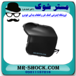 درپوش بکسل بند سپر جلو نیسان ایکس تریل X-TRAIL مدل 2014-2017 برند ساخت چین با بهترین قیمت در فروشگاه مستر شوک (آقای کمک فنر) مرکز فروش قطعات یدکی خودرو