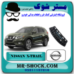 سینی زیر سپر جلو نیسان ایکس تریل X-TRAIL مدل 2014-2017 برند اصلی نیسان موتور با بهترین قیمت در فروشگاه مستر شوک (آقای کمک فنر) مرکز فروش قطعات یدکی خودرو