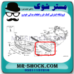 سینی زیر سپر جلو نیسان ایکس تریل X-TRAIL مدل 2014-2017 برند اصلی نیسان موتور با بهترین قیمت در فروشگاه مستر شوک (آقای کمک فنر) مرکز فروش قطعات یدکی خودرو